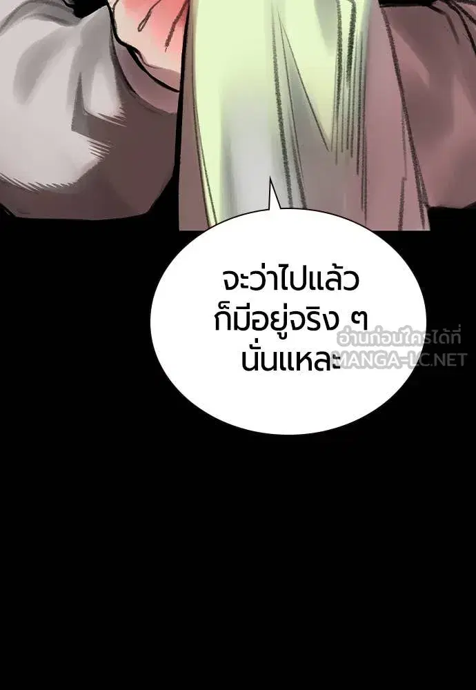 หน้า 13 จาก 190