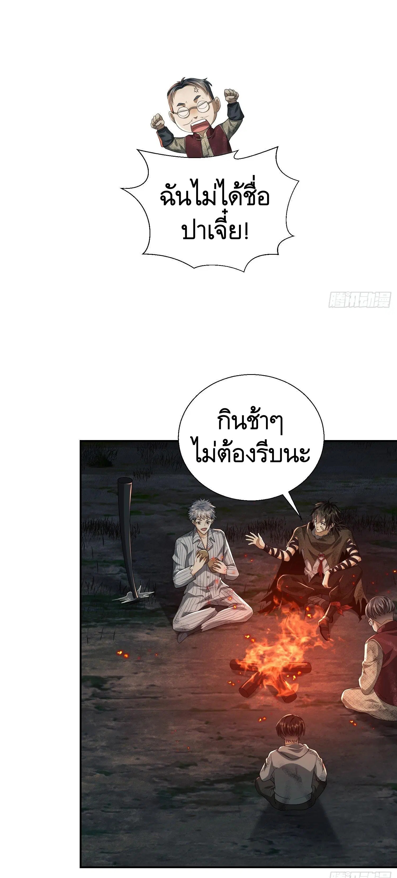 หน้า 19 จาก 31