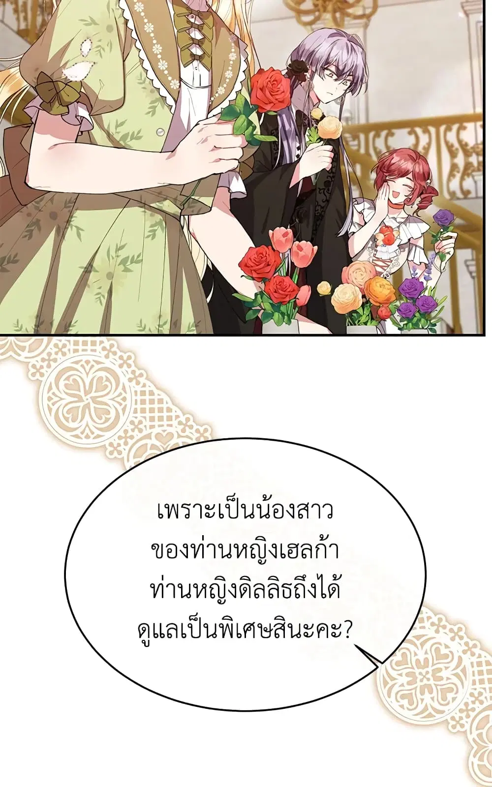 หน้า 5 จาก 59