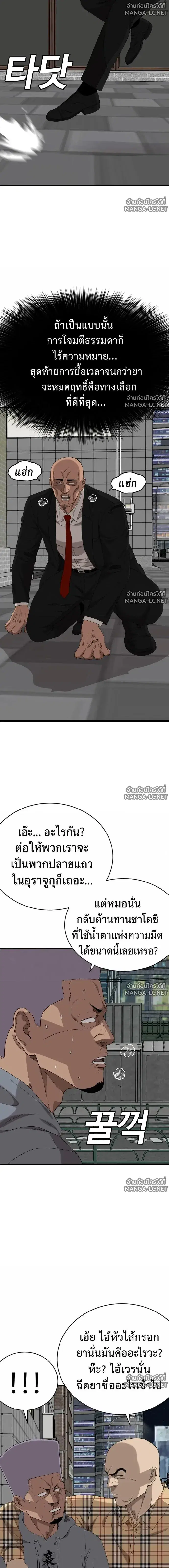 หน้า 18 จาก 26