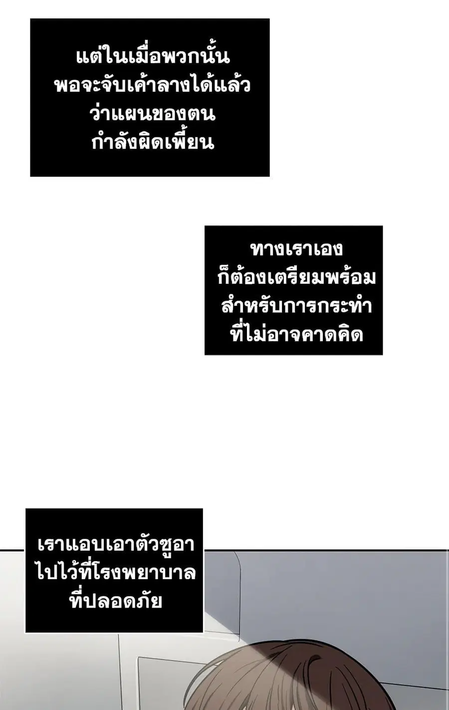 หน้า 57 จาก 82