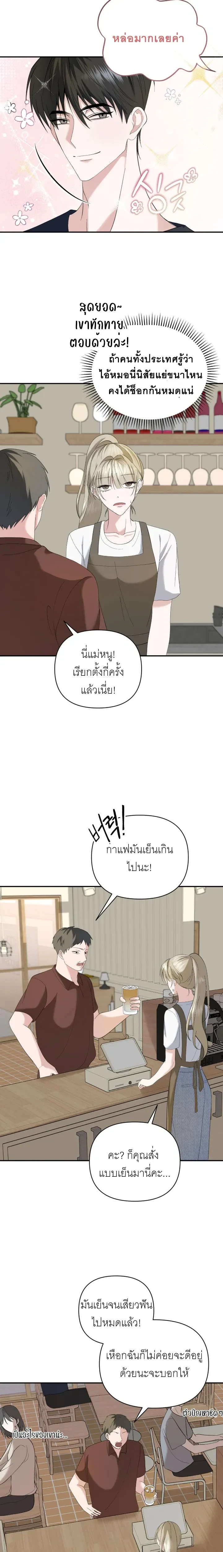หน้า 14 จาก 21