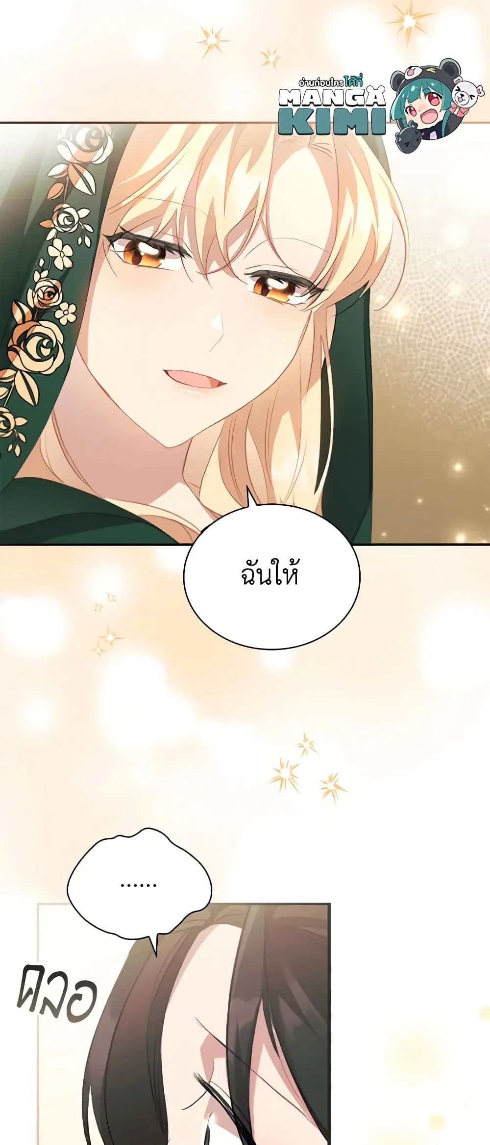 หน้า 43 จาก 48