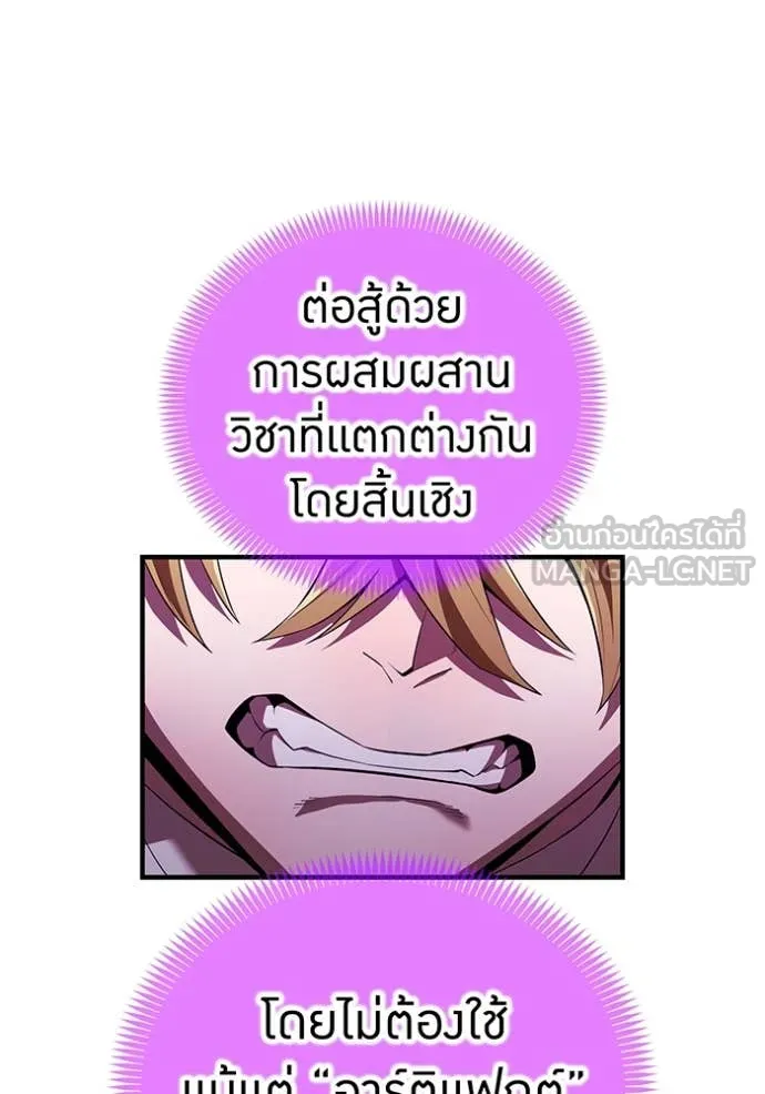 หน้า 116 จาก 166
