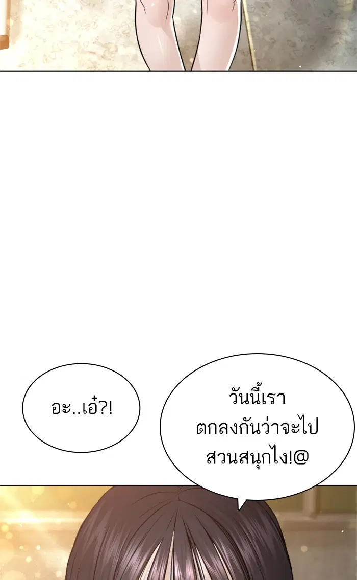หน้า 69 จาก 155