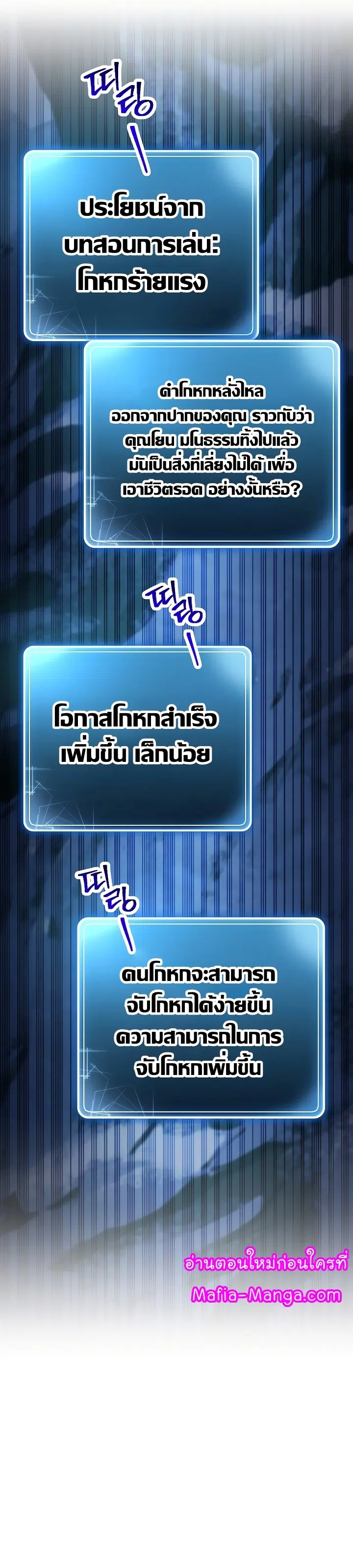 หน้า 33 จาก 51