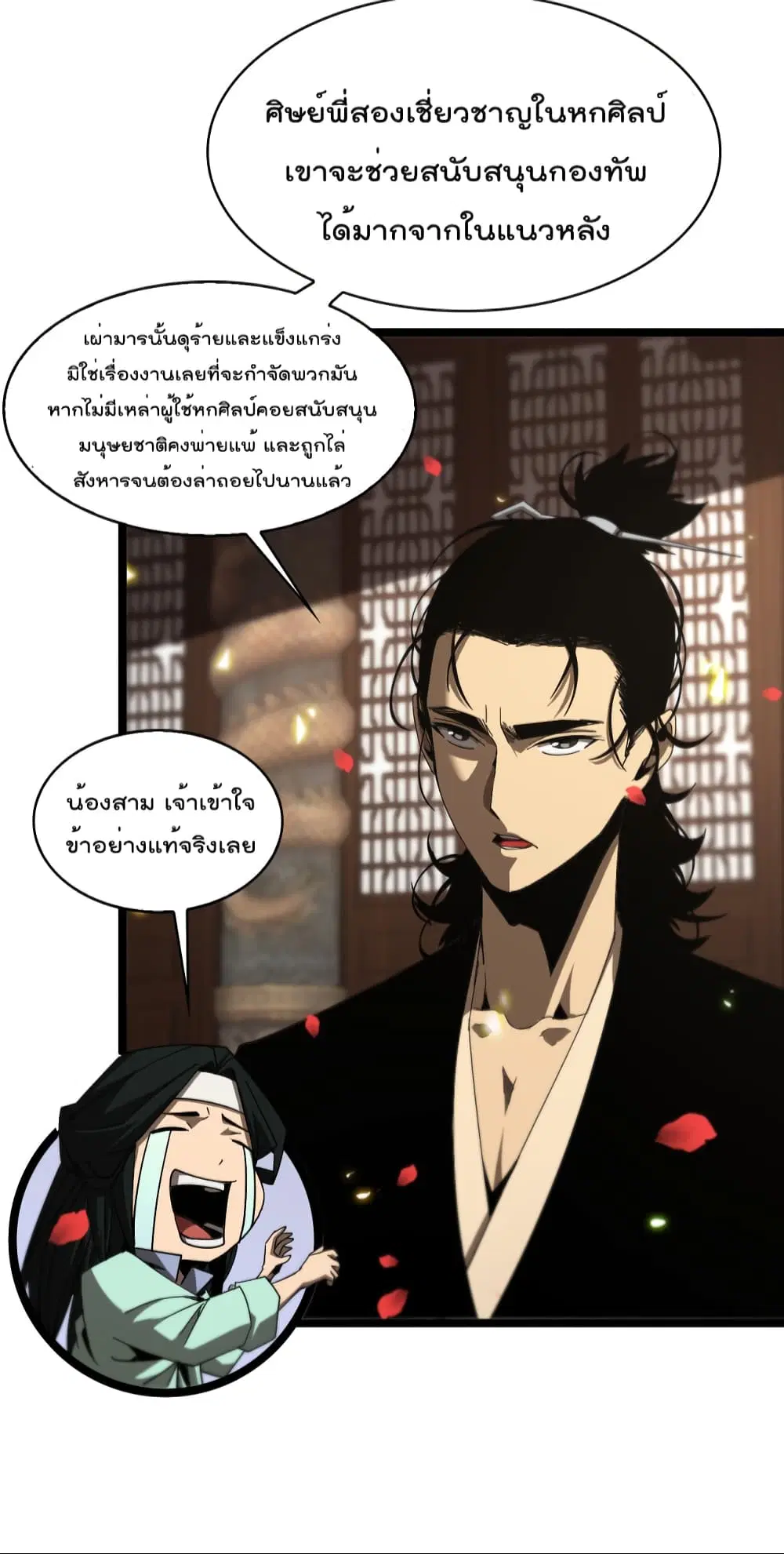 หน้า 16 จาก 55