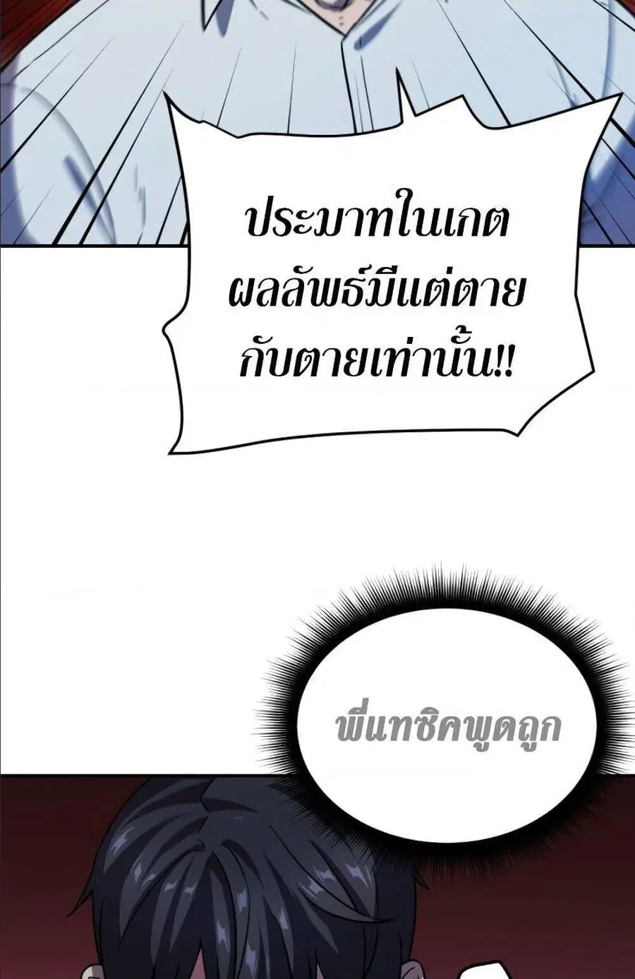 หน้า 59 จาก 95