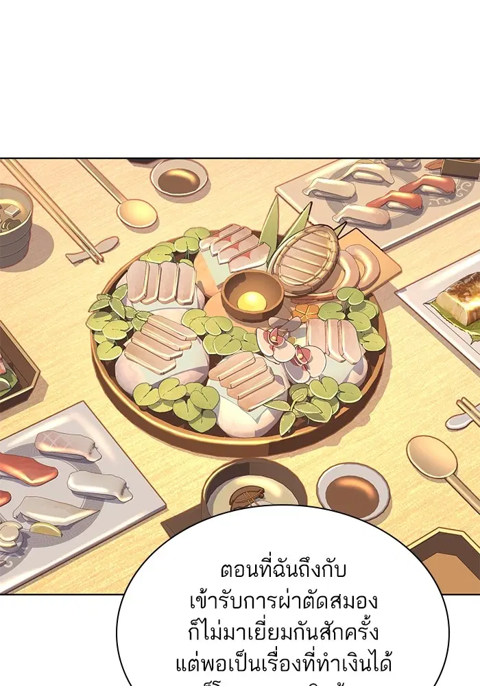 หน้า 20 จาก 131