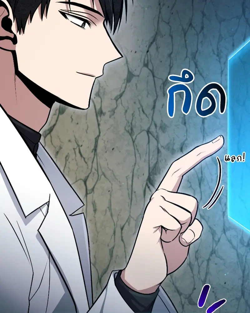 หน้า 48 จาก 142