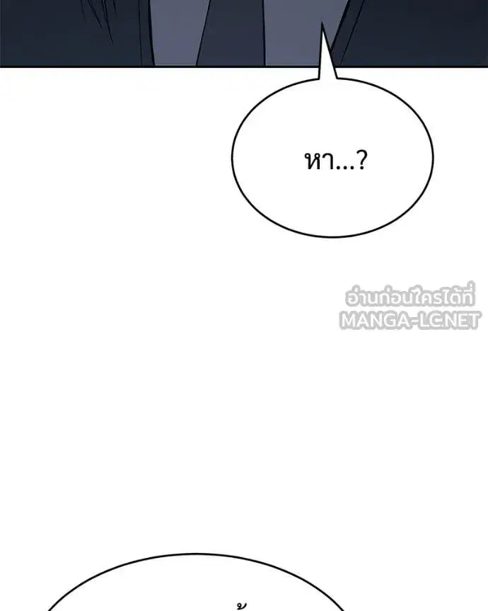 หน้า 164 จาก 236