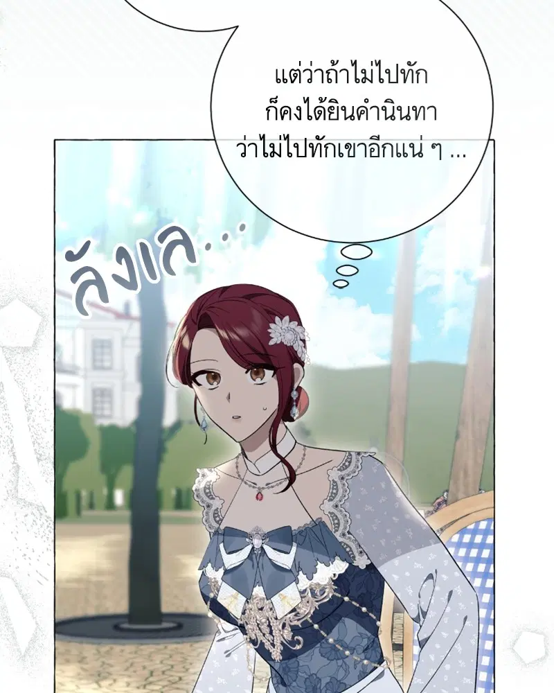 หน้า 93 จาก 117