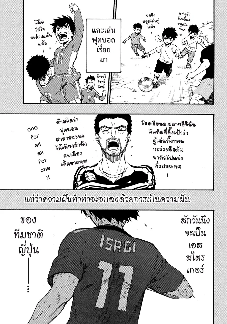 หน้า 28 จาก 78