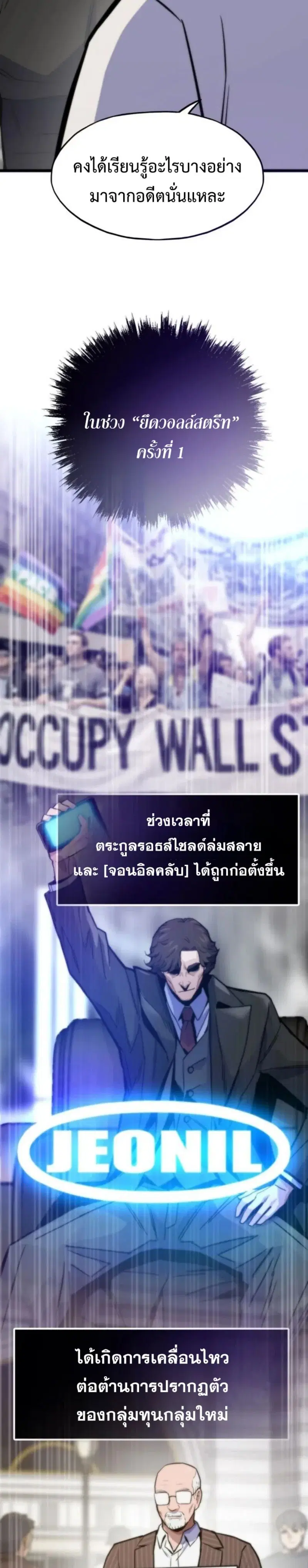 หน้า 8 จาก 45
