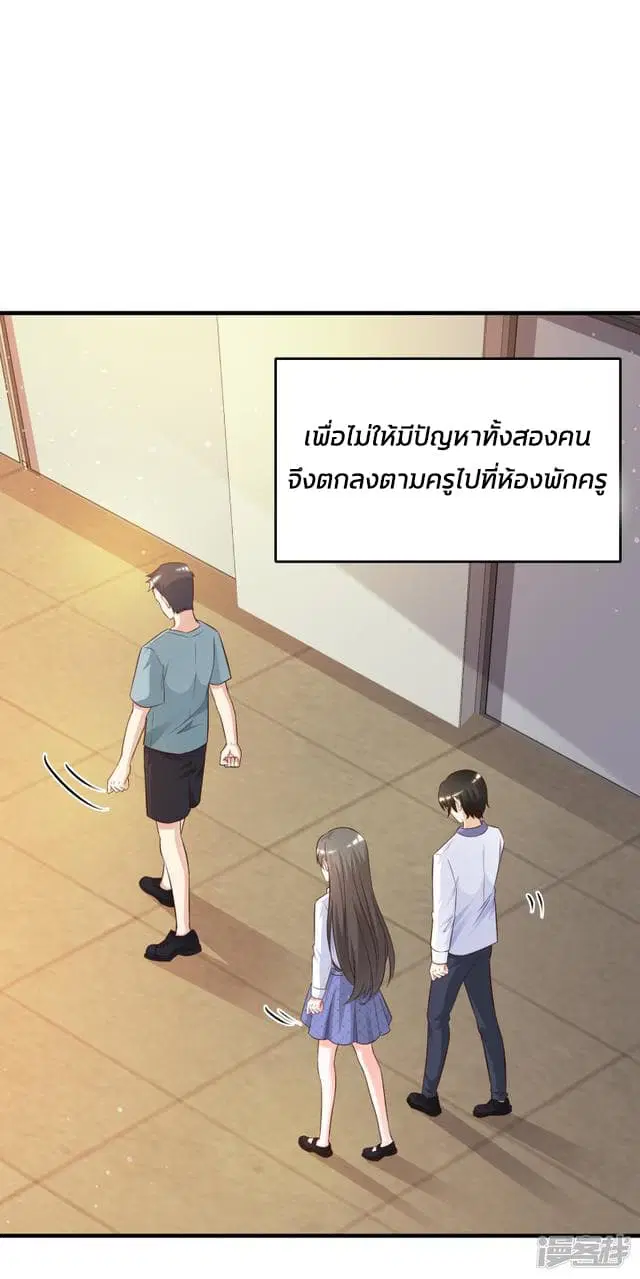 หน้า 2 จาก 34
