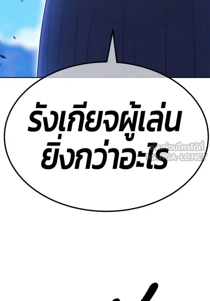 หน้า 90 จาก 459