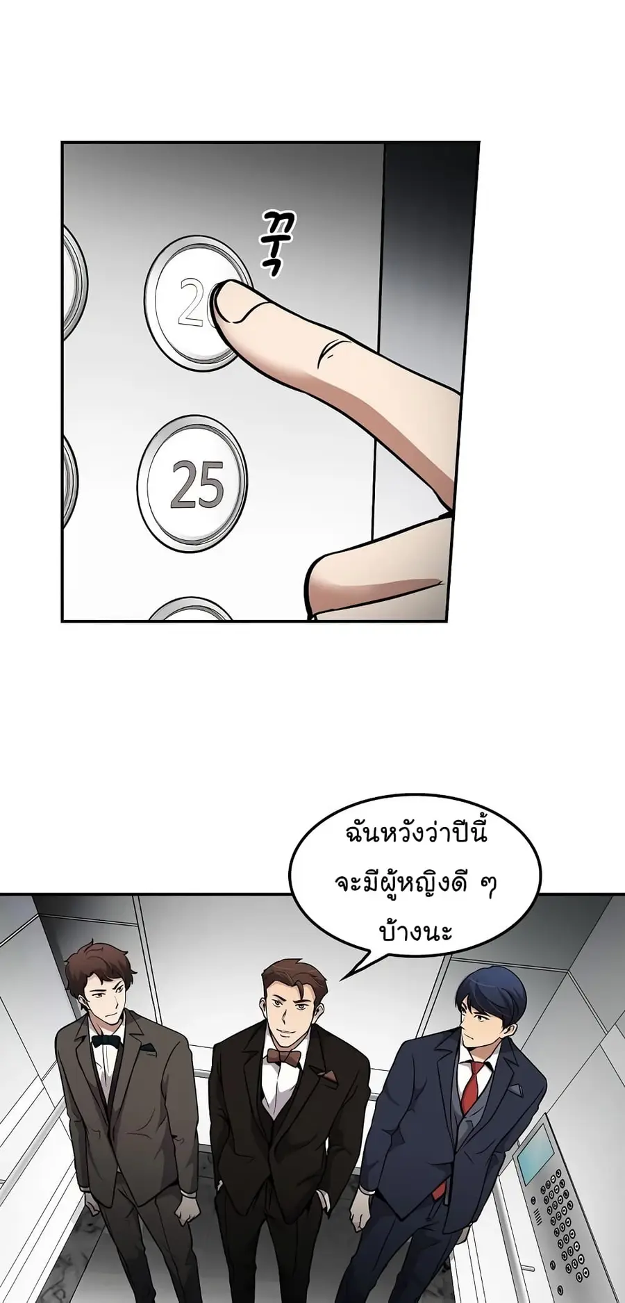 หน้า 28 จาก 70