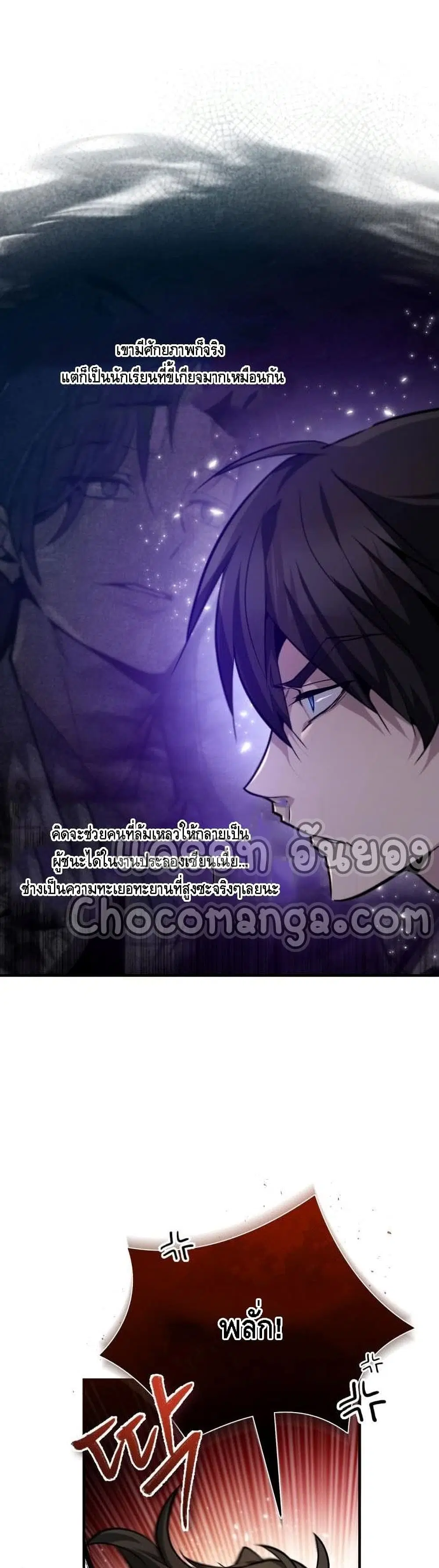 หน้า 10 จาก 52