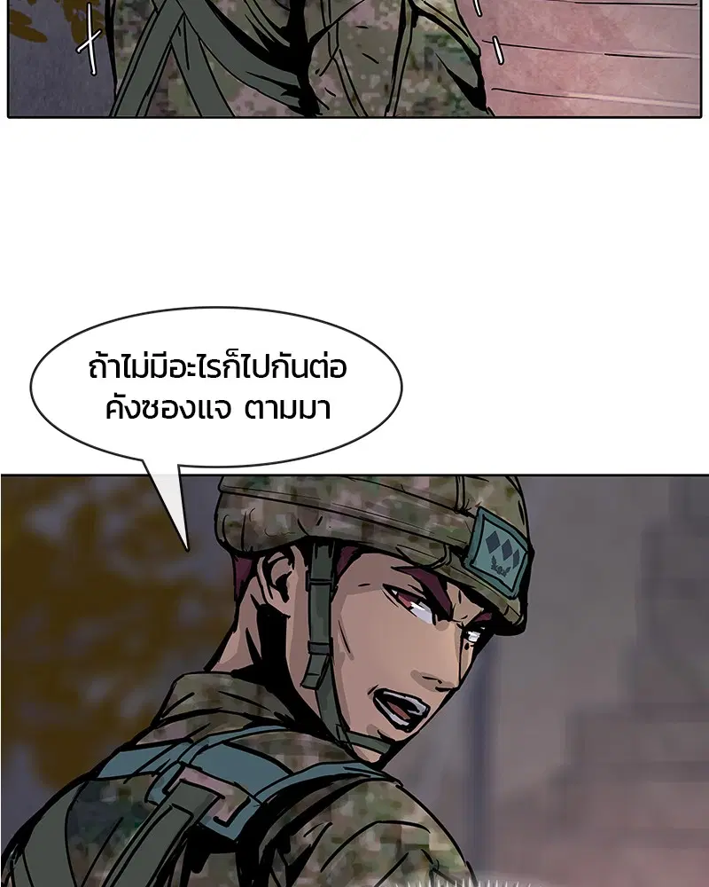 หน้า 53 จาก 109