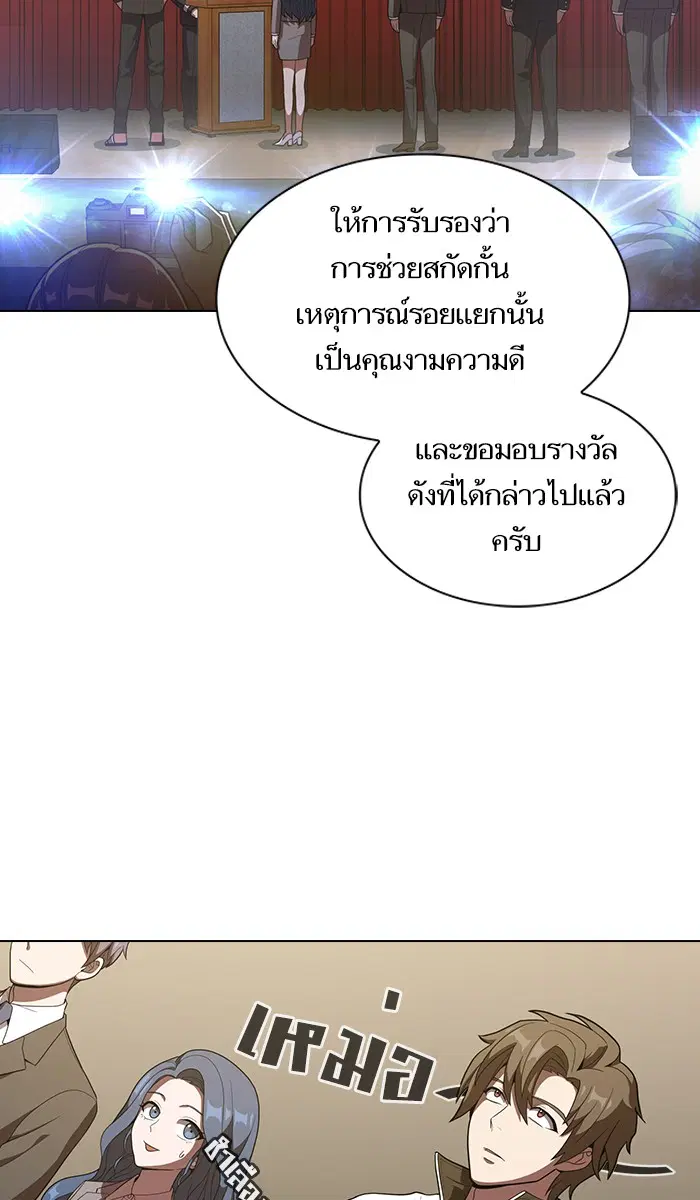 หน้า 46 จาก 87