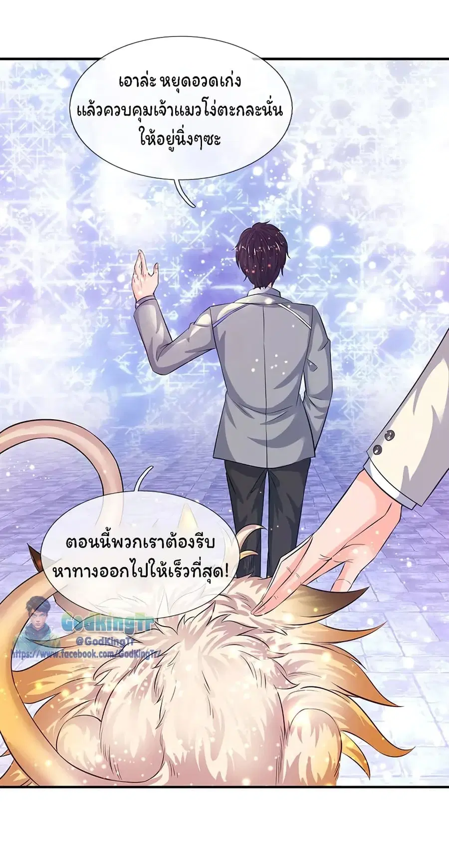 หน้า 21 จาก 26