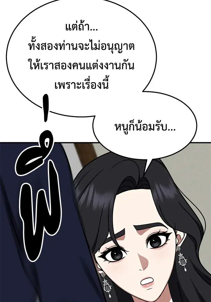 หน้า 16 จาก 147