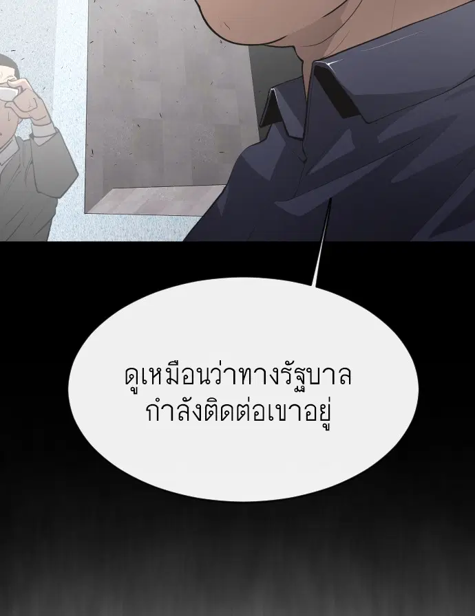 หน้า 155 จาก 199