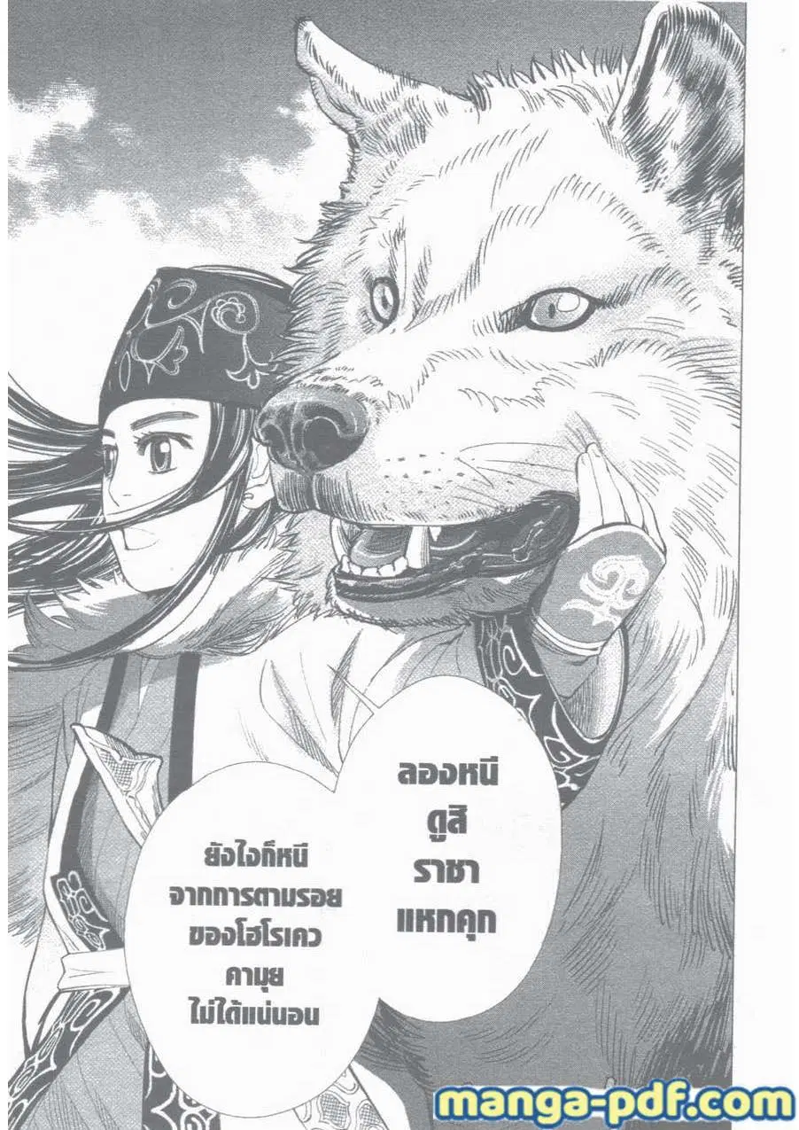 หน้า 10 จาก 21