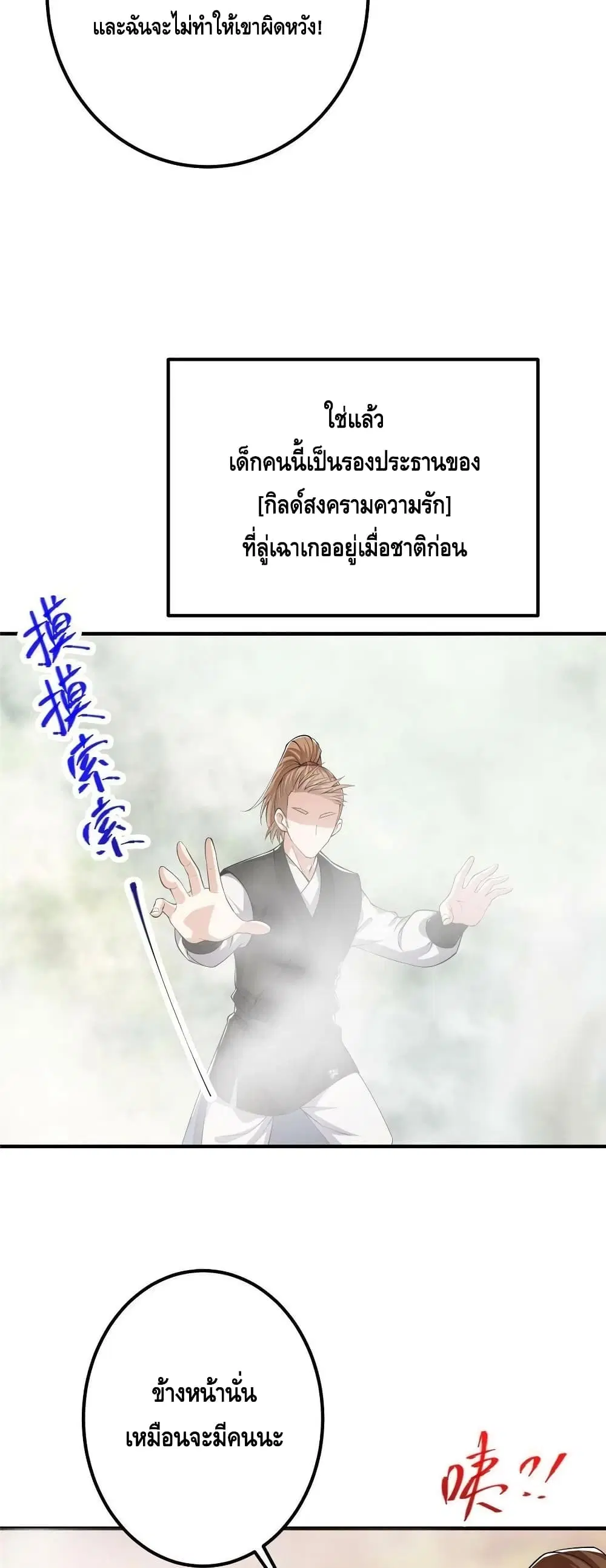 หน้า 11 จาก 32