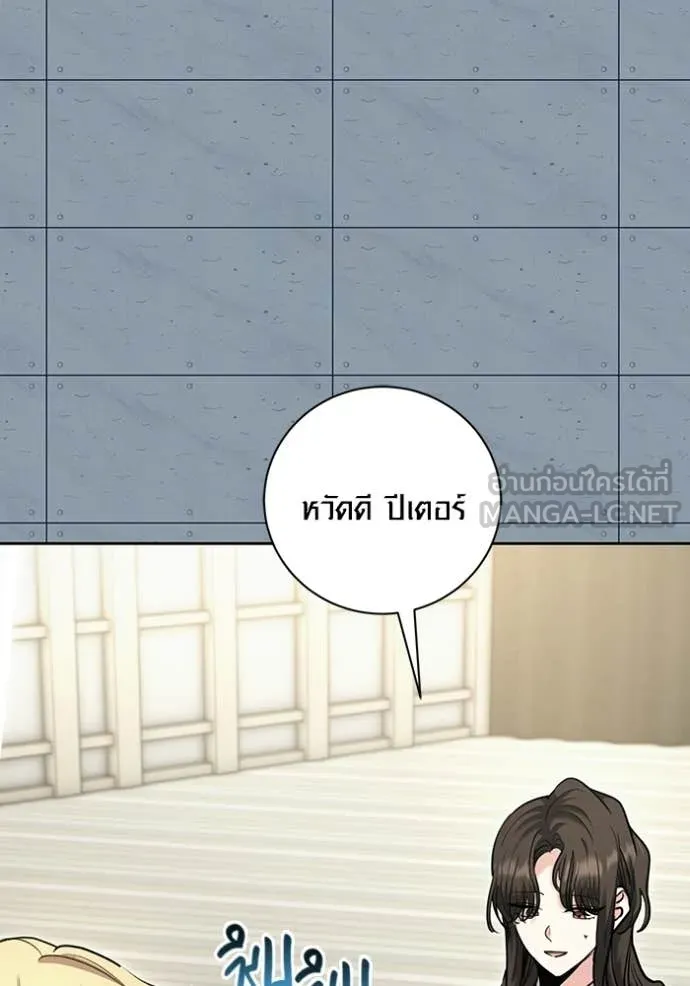 หน้า 105 จาก 151