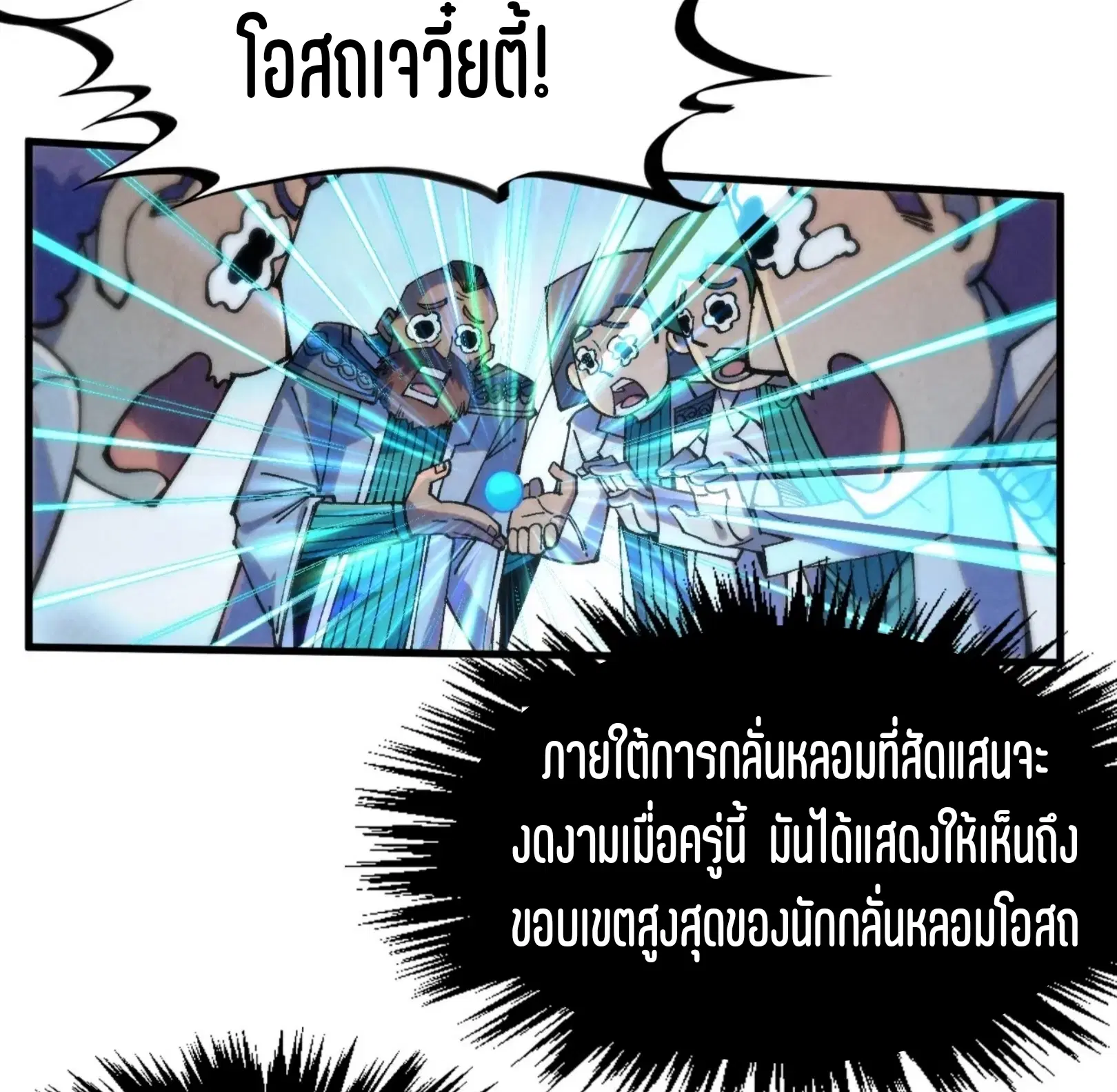 หน้า 59 จาก 73
