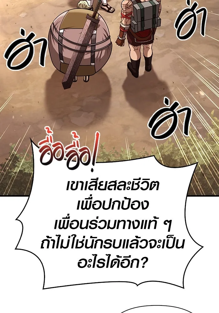 หน้า 46 จาก 183