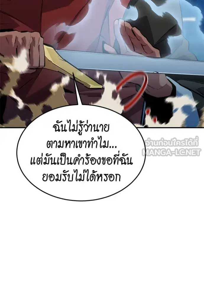 หน้า 20 จาก 160