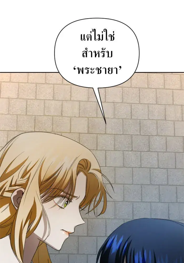 หน้า 52 จาก 153