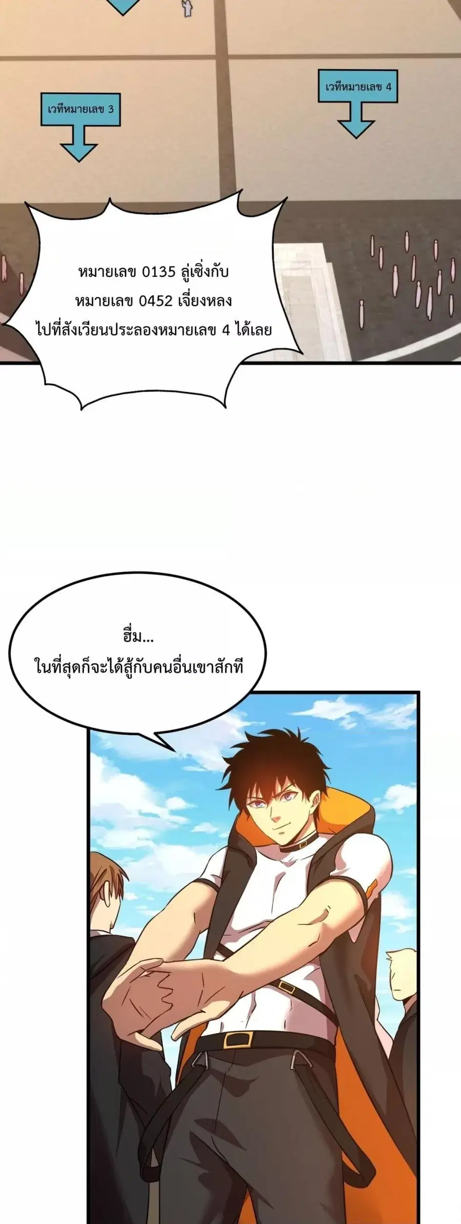 หน้า 3 จาก 52