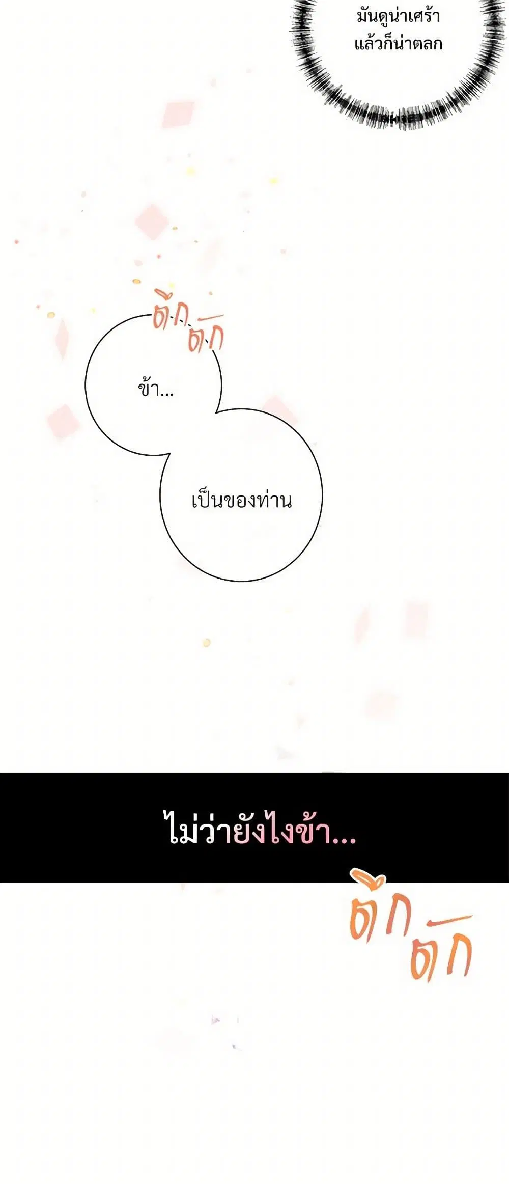 หน้า 25 จาก 34