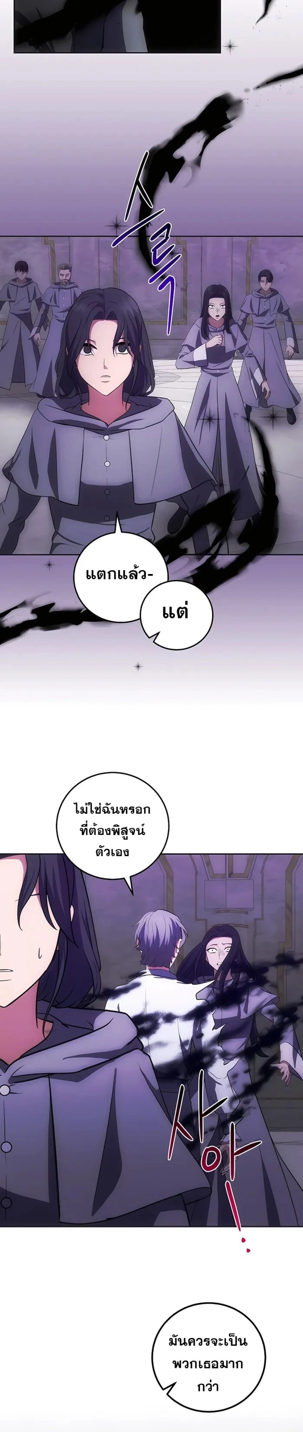 หน้า 16 จาก 33