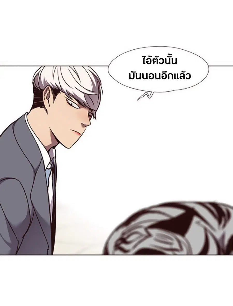 หน้า 48 จาก 77