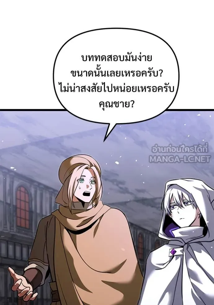 หน้า 88 จาก 194