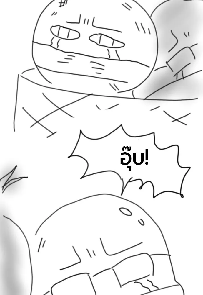 หน้า 13 จาก 235