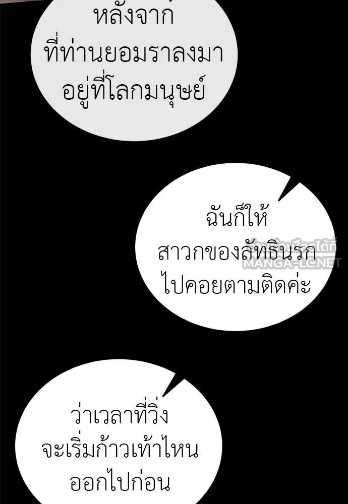 หน้า 101 จาก 196