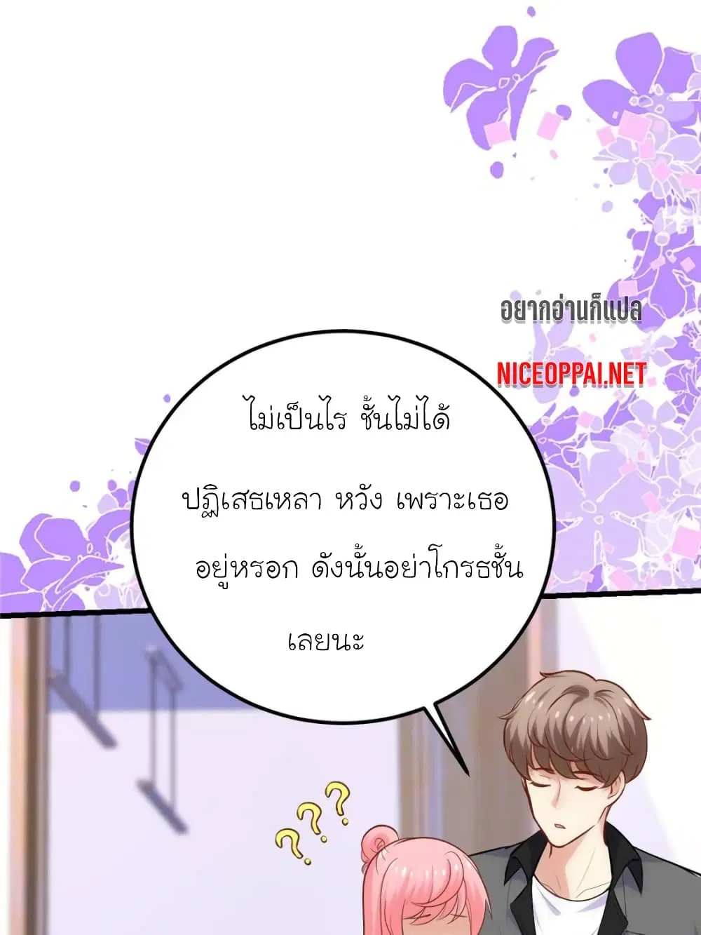 หน้า 53 จาก 71