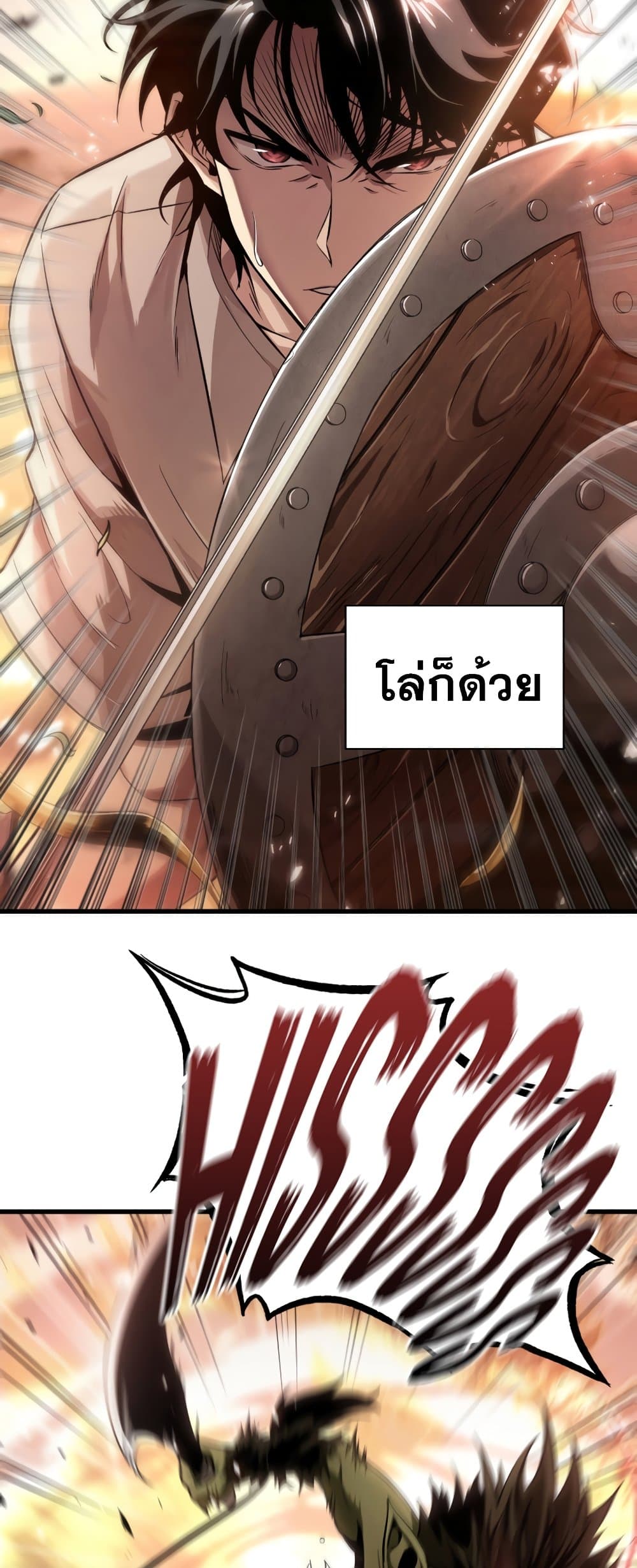 หน้า 59 จาก 66