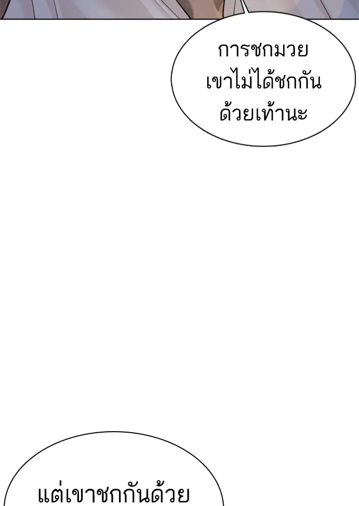 หน้า 74 จาก 167