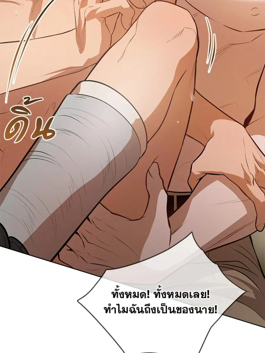 หน้า 44 จาก 118