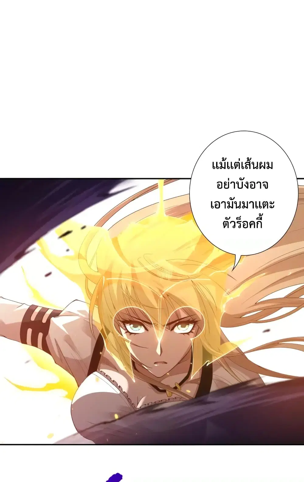 หน้า 26 จาก 79