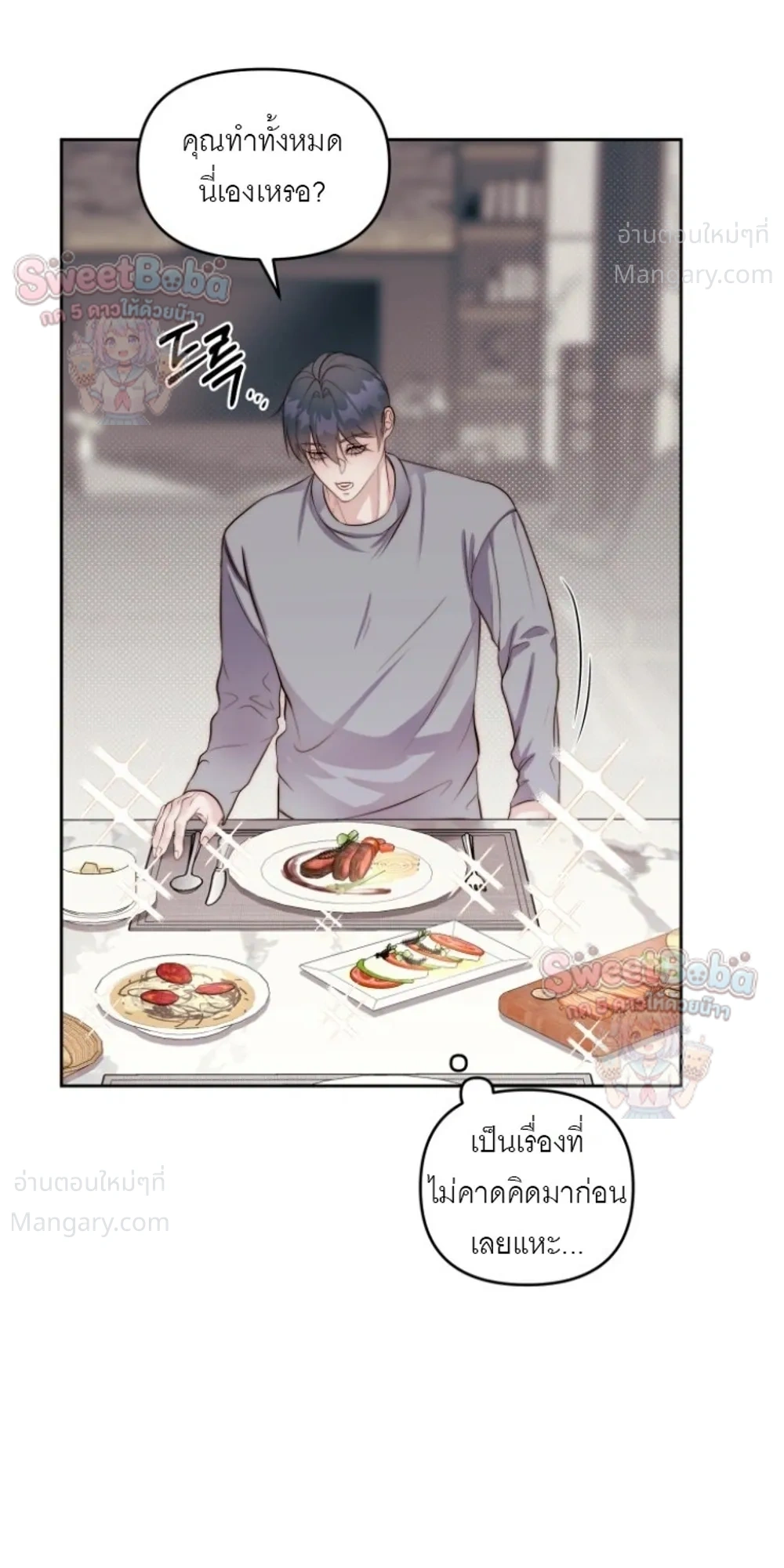 หน้า 29 จาก 37