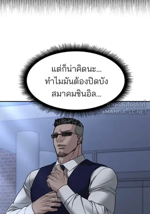 หน้า 58 จาก 209