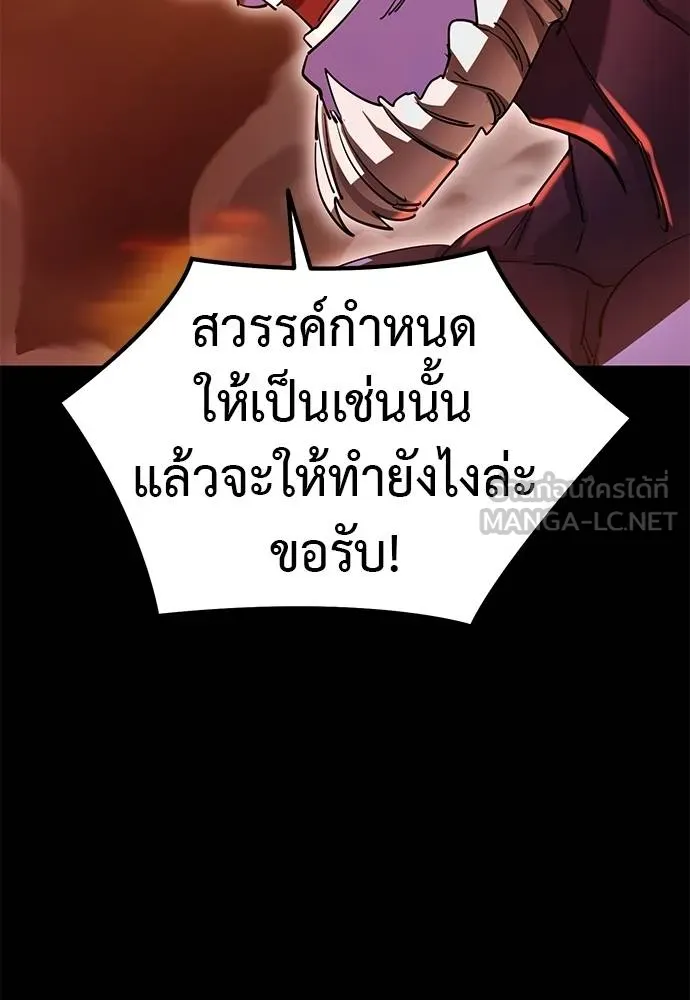หน้า 12 จาก 191