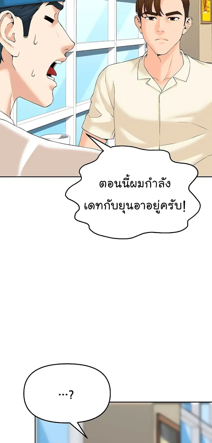 หน้า 20 จาก 68
